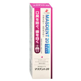 【ゼリア新薬工業】マスデント20　110g　※医薬部外品 ※お取り寄せ商品【RCP】