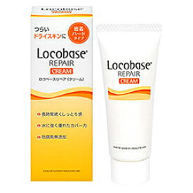 保湿 皮膚ケアセット ロコベースリペアクリームａ ミナハダ ヘパリン類似物質 乳状液 50g 第2類医薬品 ミナカラ薬局 Paypayモール店 通販 Paypayモール