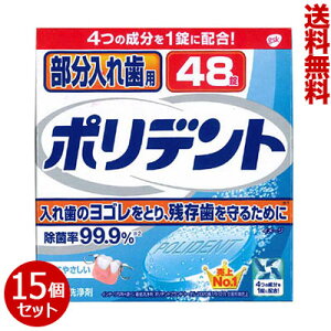 y܂Ƃߔ15ZbgzyA[Xzꎕp|fg 48