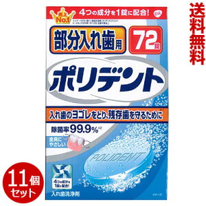 y܂Ƃߔ11ZbgzyA[Xzꎕp|fg 72