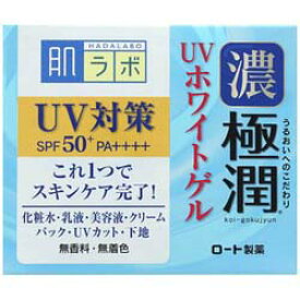 【ロート製薬】肌ラボ 極潤 UVホワイトゲル 90g ※お取り寄せ商品