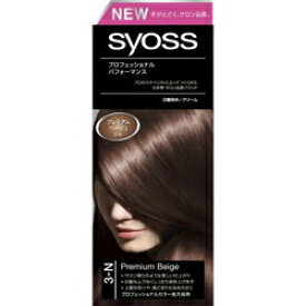 【シュワルツコフ ヘンケル】SYOSS [サイオス] ヘアカラー 3プレミアムベージュ ※お取り寄せ商品