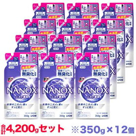 【お得な12個セット】【ライオン】トップ スーパーナノックス（NANOX） ニオイ専用 つめかえ用　350g【RCP】