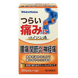 【第(2)類医薬品】【送料無料まとめ買い4個セット】【湧永製薬】ロイマン湯　30包 （6包×5袋） ※お取り寄せになる場合もございます【RCP】