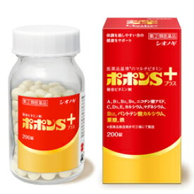 【第(2)類医薬品】【塩野義製薬】ポポンSプラス 200錠