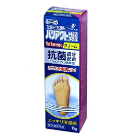 【第(2)類医薬品】【ゼリア新薬工業】バリアクトHi2プラス クリーム 15g ※お取り寄せになる場合もございます【セルフメディケーション税制 対象品】