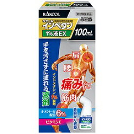 【第2類医薬品】【ラクール薬品販売】インペタン1％液EX 100mL ※お取り寄せになる場合もございます【セルフメディケーション税制 対象品】