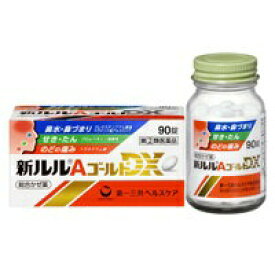 市販 トラネキサム 薬 酸 【2021年】扁桃炎に効果がある市販薬はある？おすすめ市販薬とその選び方