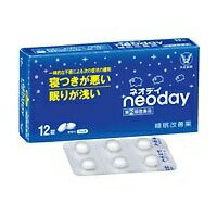 第 ●日本正規品● 年中無休 2 類医薬品 大正製薬 ネオデイ １２錠 ※お取り寄せになる場合もございます