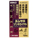 【第2類医薬品】【佐藤製薬】ユンケル　ゾンネ　ロイヤル　120錠 ☆☆※お取り寄せになる場合もございます【RCP】【02P03Dec16】 ランキングお取り寄せ