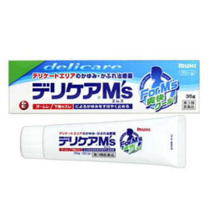 楽天市場】【第3類医薬品】【池田模範堂】デリケアエムズ 35g ※お取り寄せになる場合もございます 【RCP】【セルフメディケーション税制 対象品】 : Mプライス 楽天市場】【第3類医薬品】【池田模範堂】デリケアエムズ 35g ※お取り寄せになる場合もございます 【RCP】【セルフメディケーション税制 対象品】 : Mプライス