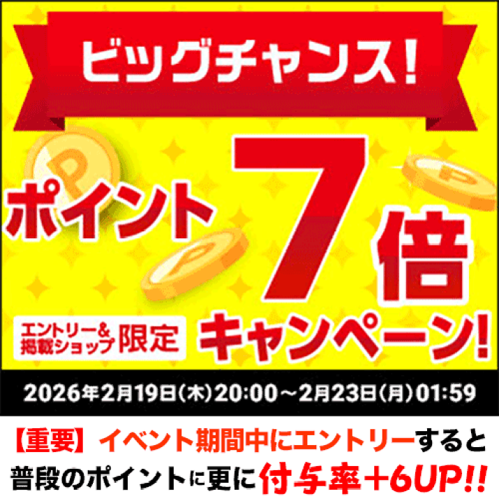 楽天市場】【ポイント7倍:お買い物マラソンと同時開催 ※要 楽天市場】【ポイント7倍:お買い物マラソンと同時開催 ※要