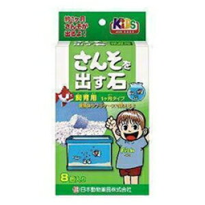 水槽 エアレーション用品 酸素を出す石の人気商品 通販 価格比較 価格 Com