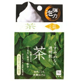 【牛乳石鹸】牛乳石鹸　自然ごこち　茶　洗顔石けん　80g ◆お取り寄せ商品【RCP】【02P03Dec16】