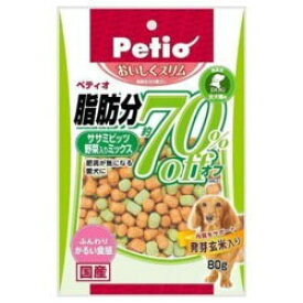 【ヤマヒサ ペットケア】おいしくスリム　ササミビッツ野菜入りM　80g ★ペット用品　※お取り寄せ商品【RCP】