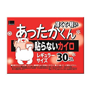 30個入 貼らないカイロの通販 価格比較 価格 Com