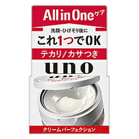 なんと！あの【ファイントゥデイ資生堂】ウーノ（uno） クリームパーフェクション 90g が「この価格！？」※お取り寄せ商品