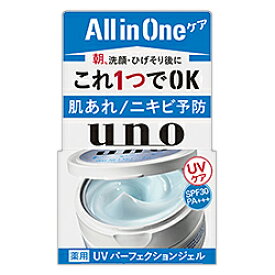 なんと！あの【ファイントゥデイ資生堂】ウーノ（uno） UVパーフェクションジェル 80g SPF30／PA+++ ※医薬部外品 が「この価格！？」※お取り寄せ商品