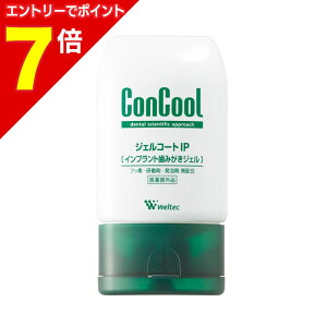 �y�|�C���g7�{�F���������}���\���Ɠ����J�� ���v�G���g���[�z�y�E�G���e�b�N�z�R���N�[�� �W�F���R�[�gIP 90g �k��򕔊O�i�l �������񂹏��i