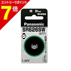 �y�|�C���g7�{�F���������}���\���Ɠ����J�� ���v�G���g���[�z�y������5�Z�b�g�z�y�p�i�\�j�b�N�z�_����d�r SR626SW ���Ɠd�i �������񂹏��i