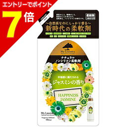 【ポイント7倍：お買い物マラソンと同時開催 ※要エントリー】【ティーツー】マイランドリー詰替用 ジャスミンの香り 480ml ※お取り寄せ商品