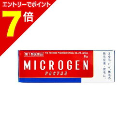 【ポイント7倍：お買い物マラソンと同時開催 ※要エントリー】【第1類医薬品】【啓芳堂製薬】ミクロゲンパスタ 8g ※お取り寄せになる場合もございます