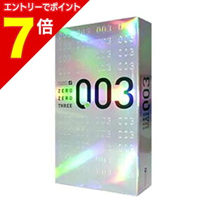 �y�|�C���g7�{�F���������}���\���Ɠ����J�� ���v�G���g���[�z�y�I�J���g�z�[���[���X���[�i003�j ZERO ZERO THREE