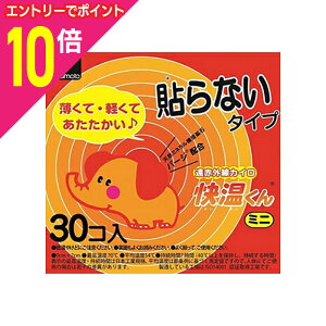 �y�|�C���g10�{�F�y�V�労�ӍՂƓ����J�� ���v�G���g���[�z�y�I�J���g�z�������� �\��Ȃ��J�C�� �~�j 30��