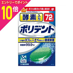 y|Cg10{FubNtCf[J vGg[zyA[Xzyf|fg 72