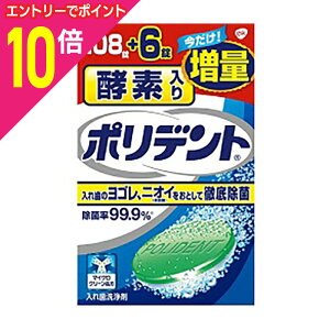 �y�|�C���g10�{�F�y�V�労�ӍՂƓ����J�� ���v�G���g���[�z�Ȃ�ƁI���́y�A�[�X����z���ꎕ���� �y�f����|���f���g 108���{6�� ���ʕi ���u���̉��i�I�H�v