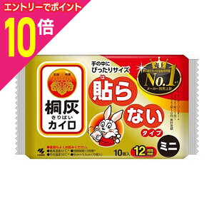 y|Cg10{FX[p[SALEƓJ vGg[zyѐzˊDJC \Ȃ^Cv ~ji12Ԏj 10