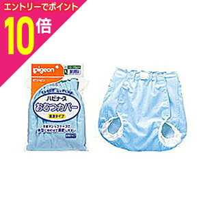 y|Cg10{FubNtCf[J vGg[zT[rXysWznri[X pނJo[ ^Cv LL 񂹏i