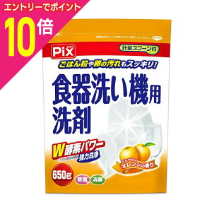 y|Cg10{FubNtCf[J vGg[zyCIP~JzPix H􂢋@p IW̍ vʃXv[t 650g