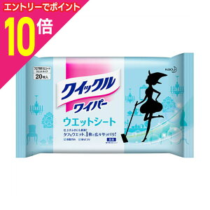 y|Cg10{FubNtCf[J vGg[zyԉzNCbNCp[ EGbgV[g 20 񂹏i