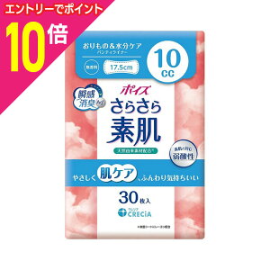 �y�|�C���g10�{�F�y�V�労�ӍՂƓ����J�� ���v�G���g���[�z�y���{�����N���V�A�z�|�C�Y ���炳��f�� �p���e�B���C�i�[ 10cc 30����