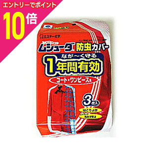 y|Cg10{ 11/1(y)9:59܂ vGg[zyGXe[zV[_ hJo[ 1NhR[gEs[Xp 3×2Zbg񂹏i