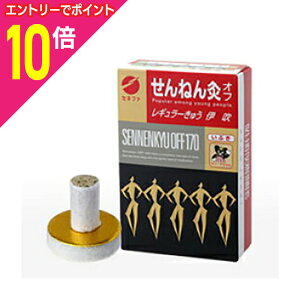 y|Cg10{FX[p[SALEƓJ vGg[zT[rXyZlt@z˂񋄃It M[イɐ 170_