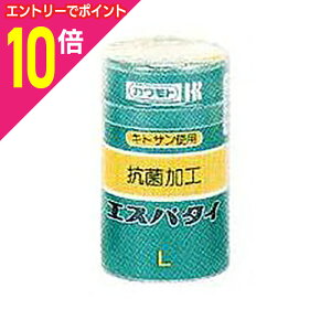 【ポイント10倍 11/1(土)9:59まで ※要エントリー】【川本産業】抗菌防臭加工エスパタイ Lサイズ6.5cm*4m※お取り寄せ商品