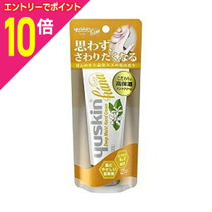 �y�|�C���g10�{�F�y�V�労�ӍՂƓ����J�� ���v�G���g���[�z�y���[�X�L������z���[�X�L�� �n�i�ihana�j �n���h�N���[�� ���Y 50g �������񂹏��i