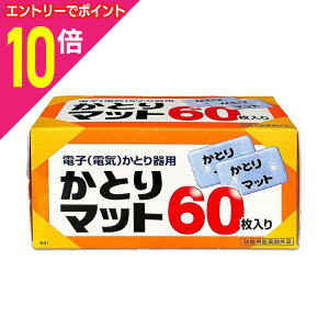 y|Cg10{ 11/1(y)9:59܂ vGg[zyCIP~JzCIƂ}bg 60 khp򕔊Oil 񂹏i