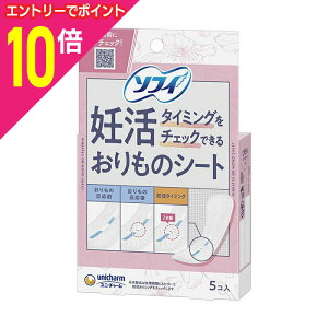 �y�|�C���g10�{�F�y�V�労�ӍՂƓ����J�� ���v�G���g���[�z�y���j�E�`���[���z�\�t�B �D���^�C�~���O���`�F�b�N�ł��邨����̃V�[�g �p���e�B���C�i�[ 5���� �������񂹏��i