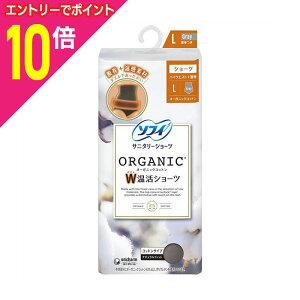 �y�|�C���g10�{�F�y�V�労�ӍՂƓ����J�� ���v�G���g���[�z�y���j�E�`���[���z�\�t�B �I�[�K�j�b�N�R�b�g�� W�����V���[�c L�T�C�Y �O���[ 1�� �������񂹏��i