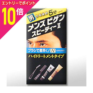 �y�|�C���g10�{�F�y�V�労�ӍՂƓ����J�� ���v�G���g���[�z�y�z�[���[�z�����Y�r�Q�� �X�s�[�f�B�[II ���R�ȍ��F N �������񂹏��i