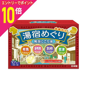 y|Cg10{FC[OXӍՂƓJ vGg[zyCIP~JzoXt h߂ Aɂ蓒 40g×12 k򕔊Oil
