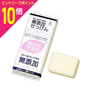 y|Cg10{FubNtCf[J vGg[zyNo[R[|[VzN[o[ Y i`\[v 125g×3 񂹏i