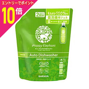 y|Cg10{FubNtCf[J vGg[zyTznbs[Gt@g H􂢋@pWF l֗p 800ml 񂹏i