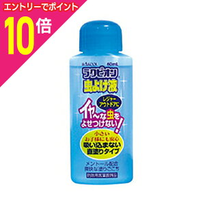 y|Cg10{ 11/1(y)9:59܂ vGg[zyN[izNsI 悯t 60mL hp򕔊Oi 񂹏i