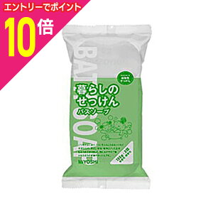 �y�|�C���g10�{�F�y�V�労�ӍՂƓ����J�� ���v�G���g���[�z�y�~���V�Ό��z��炵�̂�������o�X�\�[�v�z���C�g 135g×3P�������񂹏��i