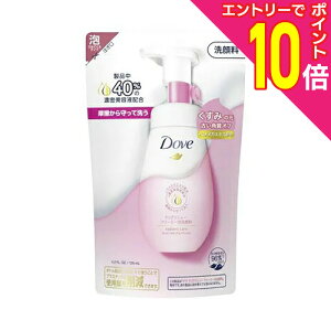 【ポイント10倍 11/1(土)9:59まで ※要エントリー】【ユニリーバ・ジャパン】ダヴ クリアリニュー クリーミー泡洗顔料 つめかえ用 125ml ※お取り寄せ商品