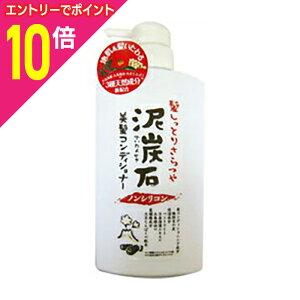 【ポイント10倍:10月まるまるお得 ※要エントリー】【ペリカン石鹸】ペリカン石鹸 泥炭石美髪コンディショナー 500ml ※お取り寄せ商品